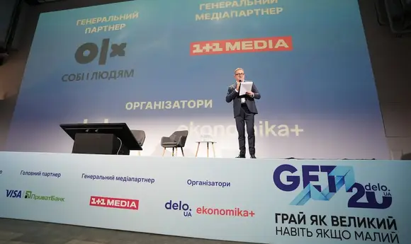 GET Business Festival 2025: топи ринку обговорили зростання та відновлення
