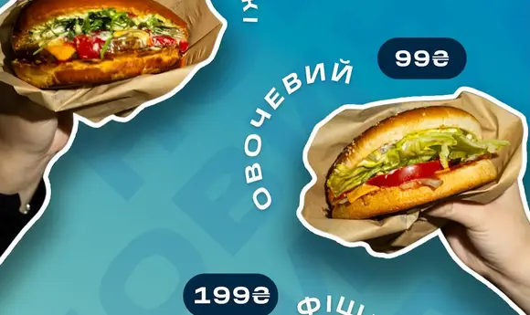 Neftek розширили меню бургерами без м'яса