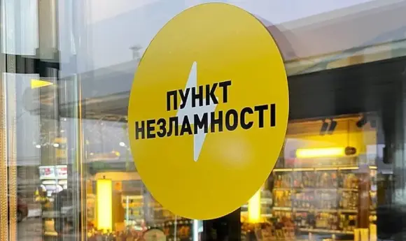 На АЗС обмежують використання зарядних пристроїв потужністю понад 1 кВт