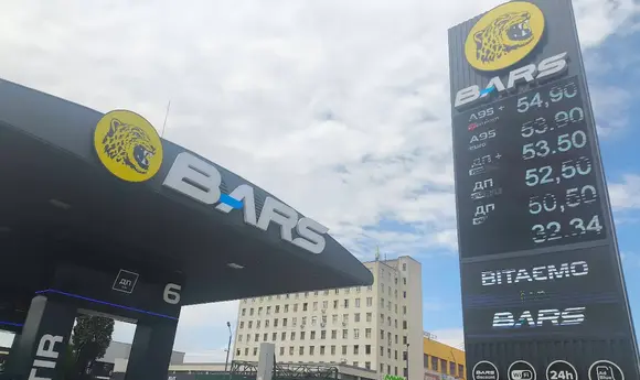 BARS офіційно відкрила АЗК в Черкасах