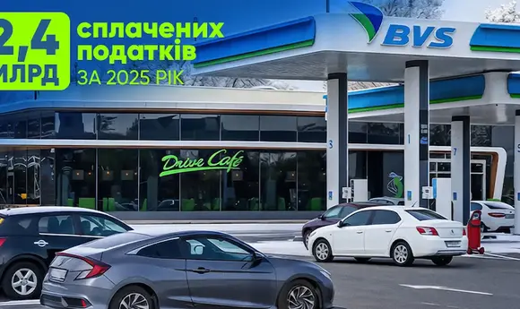 BVS сплатила 2,4 млрд грн податків за 2025 рік