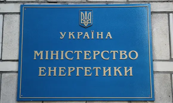 Стали відомі кандидати на посади заступників міністра енергетики