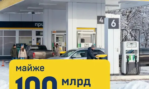 «Укрнафта» спрямувала 100 млрд грн до держбюджету за три роки держуправління