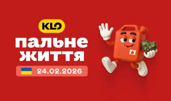 «Пальне життя»: KLO та ветерани ССО здали кров у четверту річницю повномасштабного вторгнення