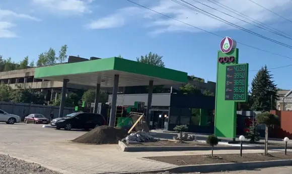 GOG святкує п'ятиріччя АЗС