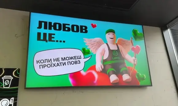 Мережа UPG стилізувала АЗК до Дня закоханих