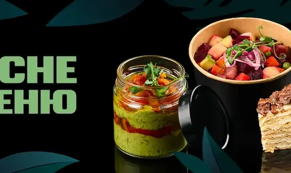 UPG запустила пісне меню