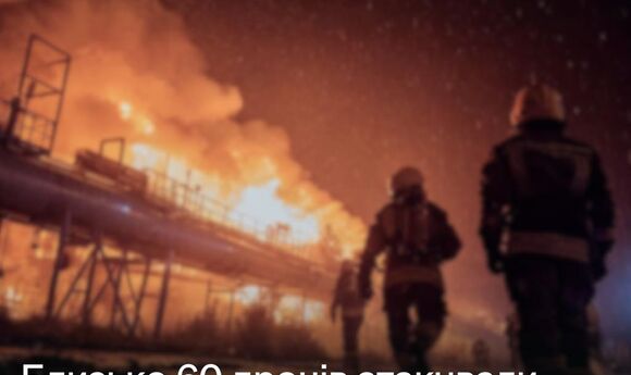 Росія за два дні атакувала об’єкти «Нафтогазу» 60 дронами