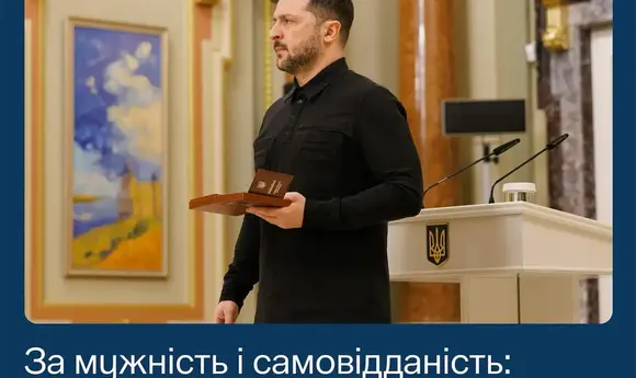 Зеленський відзначив державними нагородами 19 працівників Групи Нафтогаз