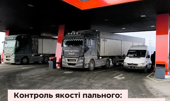 Держекоінспекція виявила порушення на АЗС в Одеській області