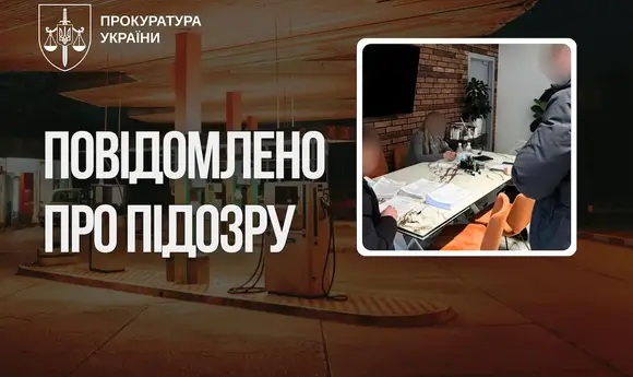 Керівництву мережі АЗС повідомлено про підозру через продаж необлікованого пального на 81 млн грн – ОГ