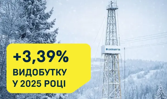 «Укрнафта» пробурила 25 нових свердловин та збільшила видобуток у 2025 р.