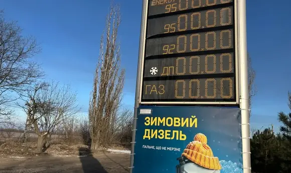 На Дніпропетровщині нестача пального на деяких АЗС після удару дрона по бензовозу