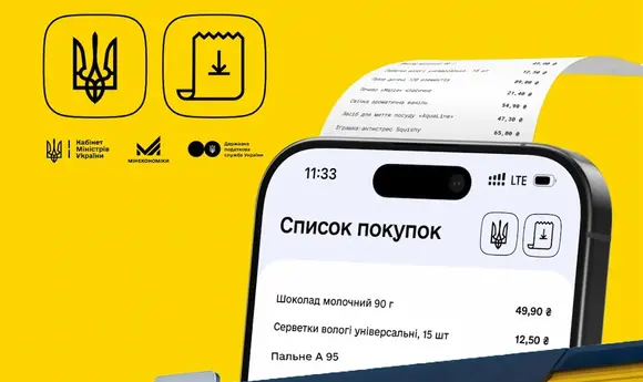 UKRNAFTA впровадила державний сервіс «єЧек»