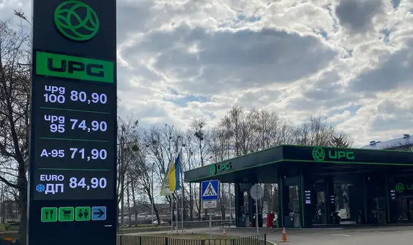 Перший вниз: UPG знизила ціни на бензин та дизель