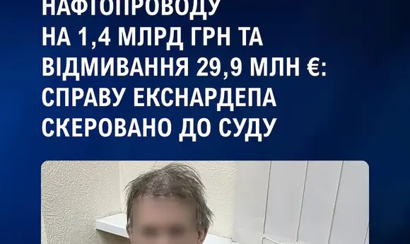 Справу щодо привласнення Медведчуком нафтопродуктопроводу скерували до суду