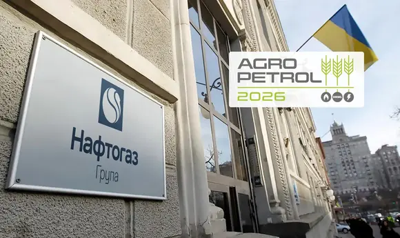 Нафтогаз - титульний спонсор AgroPetrol 2026