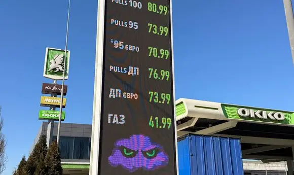 Дизпальне на ОККО і WOG подорожчало на 3 грн/л, UKRNAFTA залишила ціни без змін