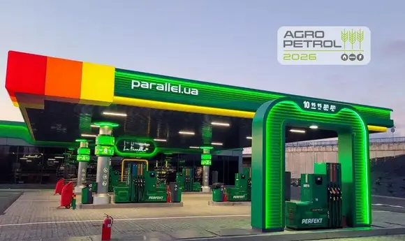 Parallel стала спонсором ринкової сесії AgroPetrol 2026