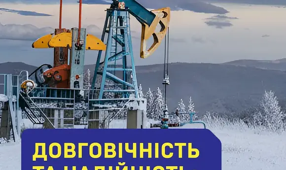 «Укрнафта» почала використовувати труби зі структурованого поліетилену
