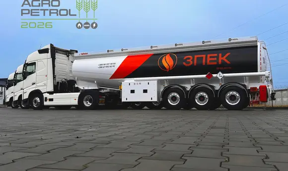 ЗПЕК підтримує проведення галузевої конференції AgroPetrol 2026