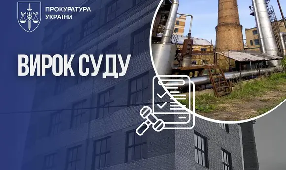 Керівника спиртзаводу засуджено за ухилення від сплати 622 млн грн акцизу