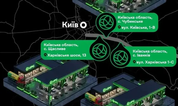 UPG укріпилась на трасі Київ-Харків