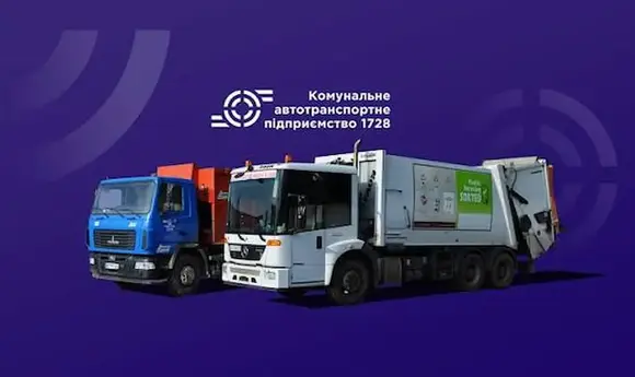 «Укрнафта-Постач» поставить рівненському КАТП пальне на 5,25 млн грн