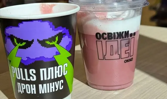 Мережа ОККО додала буряк до кави