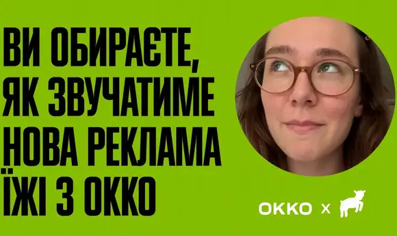 OKKO та banda пропонують клієнтам самостійно обрати нову радіорекламу