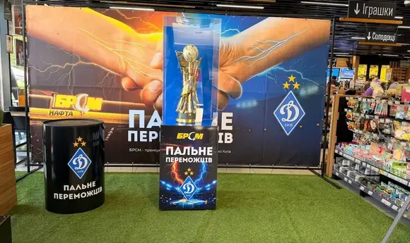 Кубок України з футболу завітає на АЗК «БРСМ-Нафта» у Києві