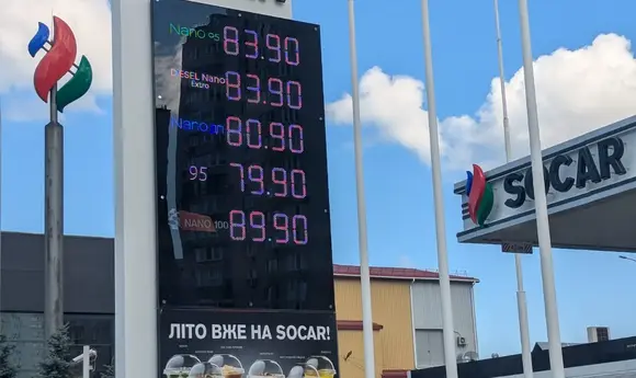Ціни на пальне почали йти вгору на АЗС