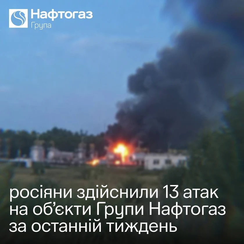 13atak.jpg