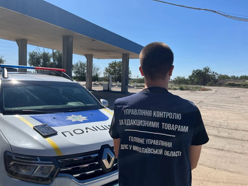 dps-mykolaiv-1.jpg