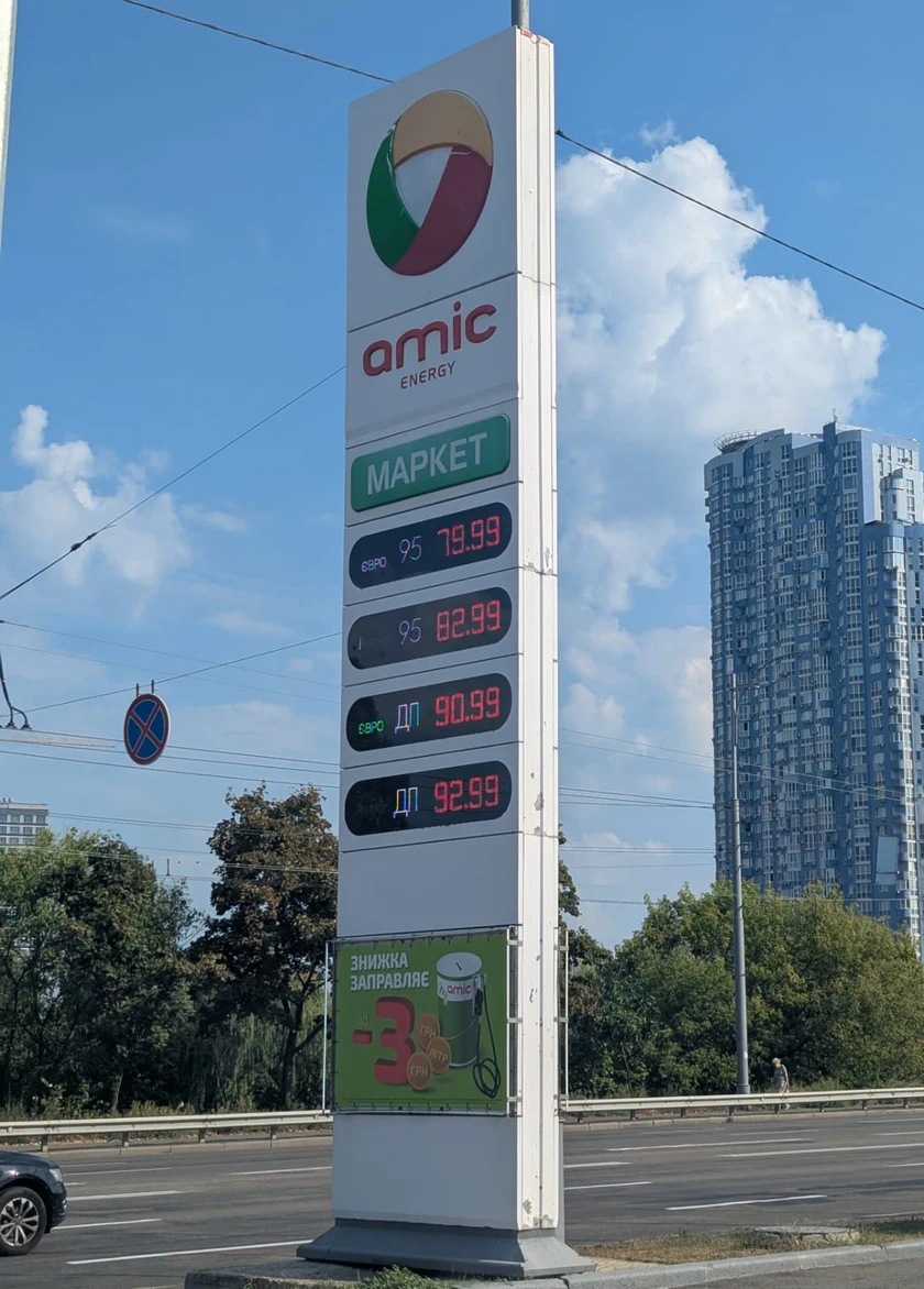 амік азс ціни