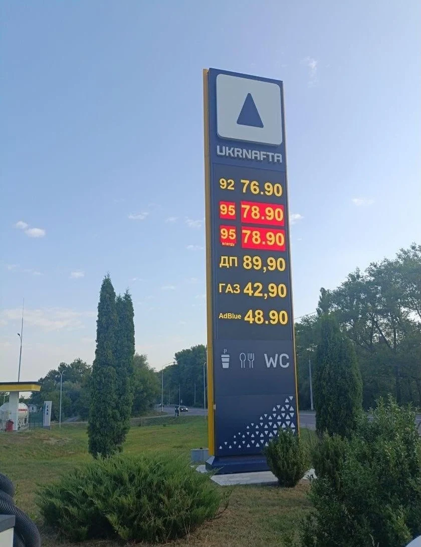 Ціни на пальне на стелі АЗС UKRNAFTA 21 серпня