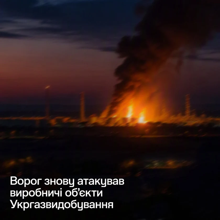 tkachuk-ataka.jpg