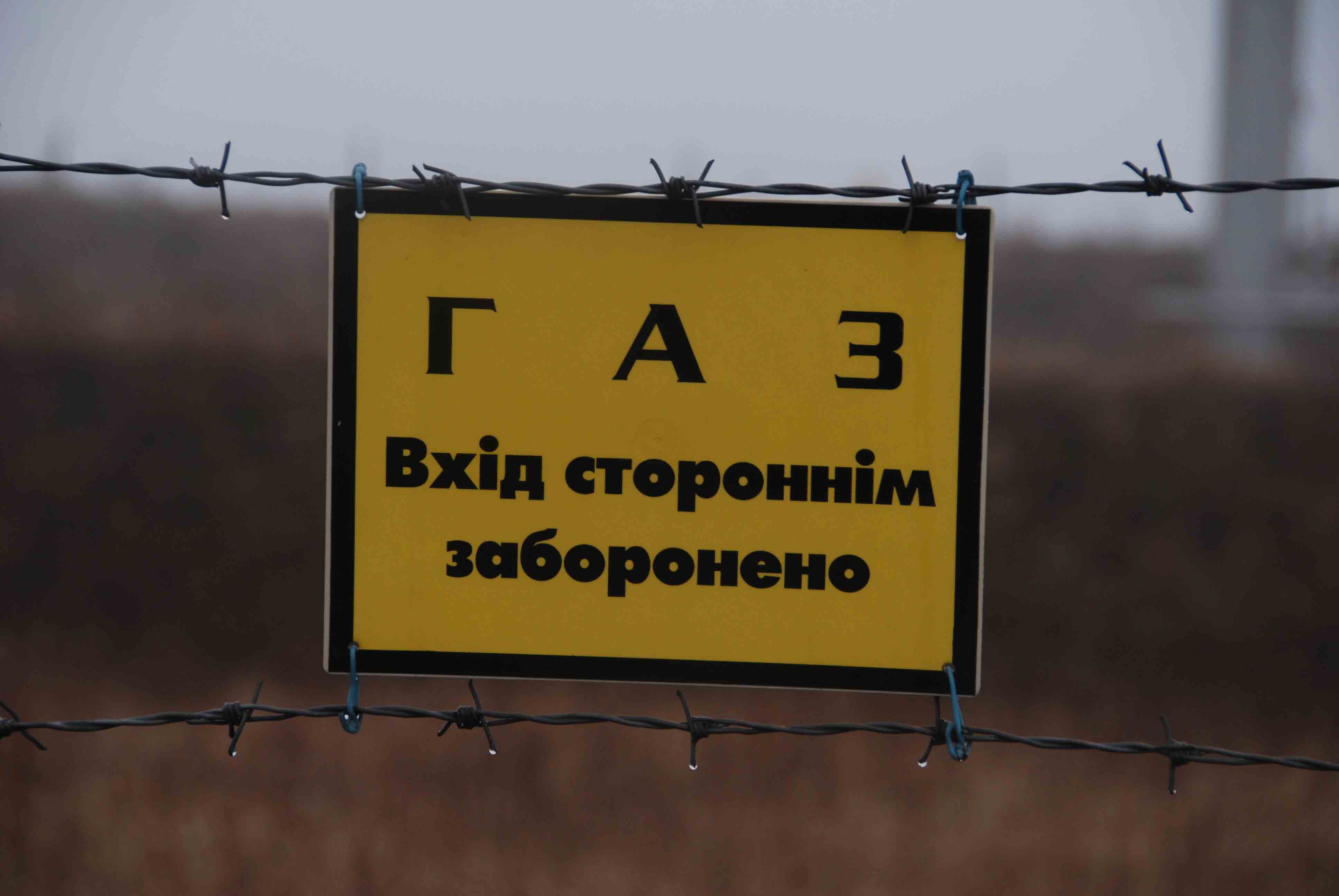 Потерянные газ и логика