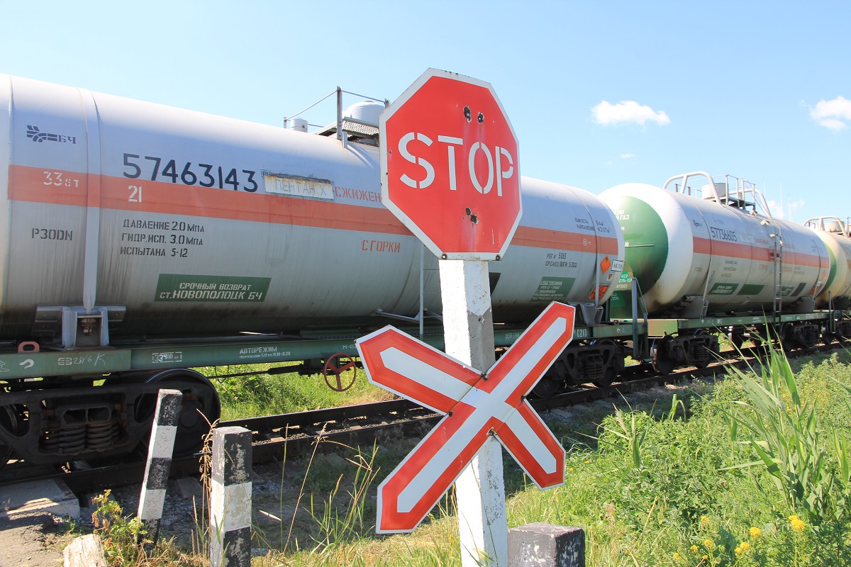 Сжиженные фокусы