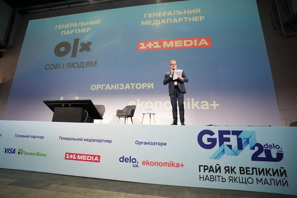 GET Business Festival 2025: топи ринку обговорили зростання та відновлення