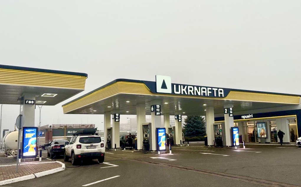АЗС Ukrnafta