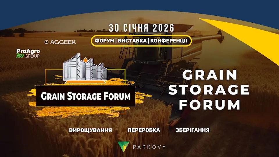 GRAIN STORAGE FORUM 2026 збере лідерів агроринку в Києві