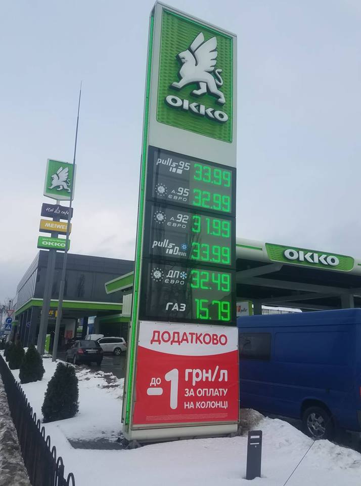 Газ в москве Газ в москве