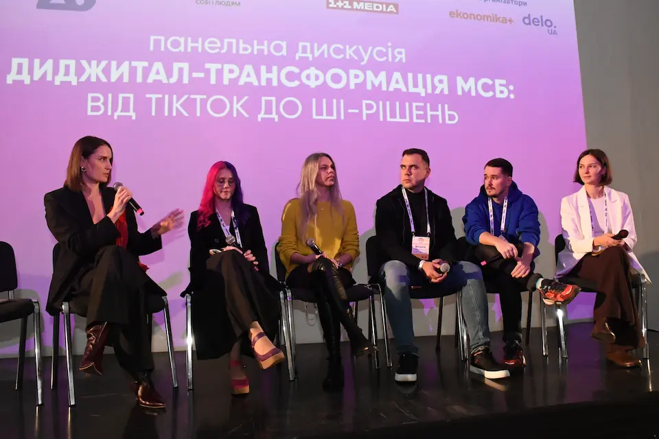 GET Business Festival 2025: топи ринку обговорили зростання та відновлення