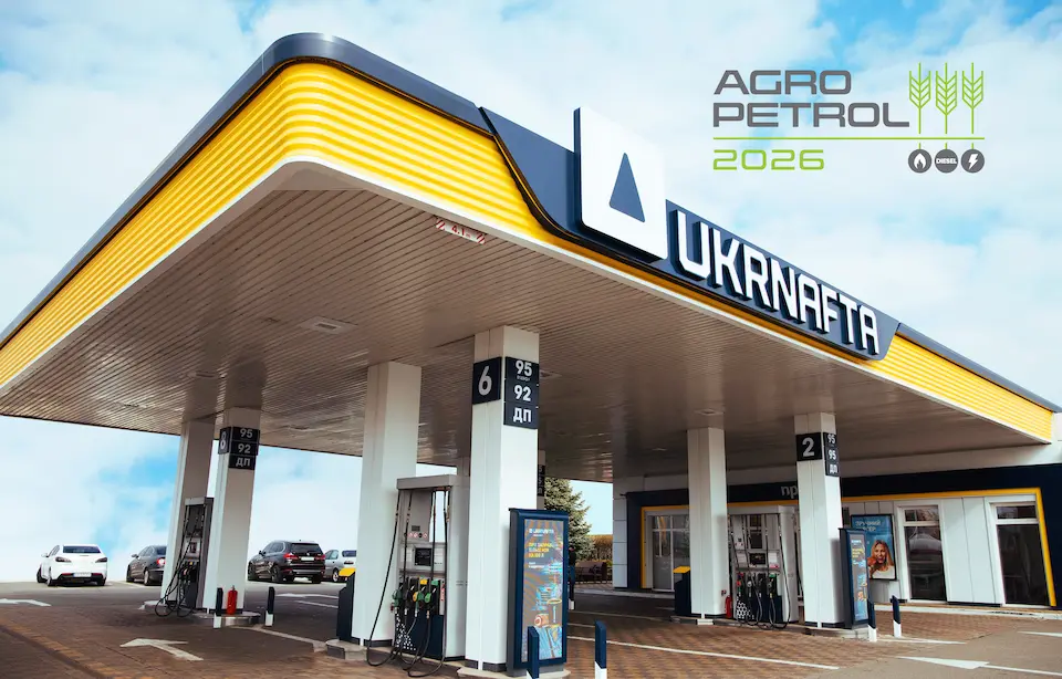 UKRNAFTA стала партнером AgroPetrol 2026