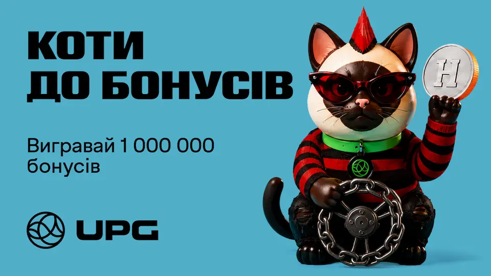 На UPG діють «Коти до удачі» в мобільному застосунку