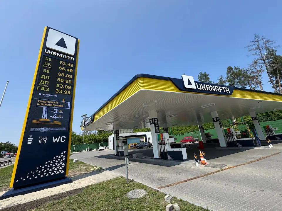 «Укрнафта» модернізує АЗК і запускає нові сервіси