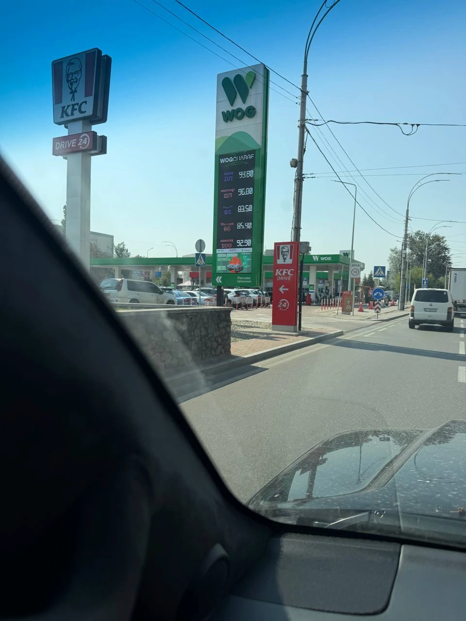 Ціни на АЗС WOG