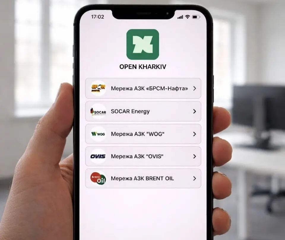 Власники «Картки харків'янина» отримали ексклюзивні знижки на шести АЗК