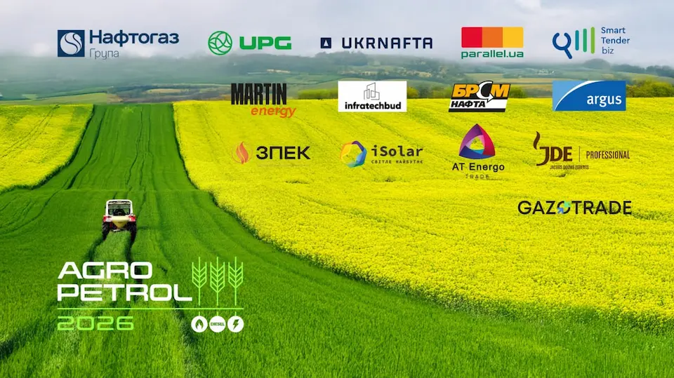 В Києві відбулась бізнес-зустріч AgroPetrol 2026 у форматі Speed Dating